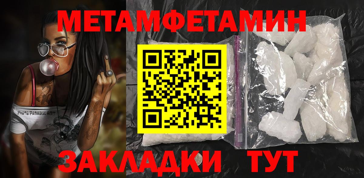 Амфетамин VHQ Подольск