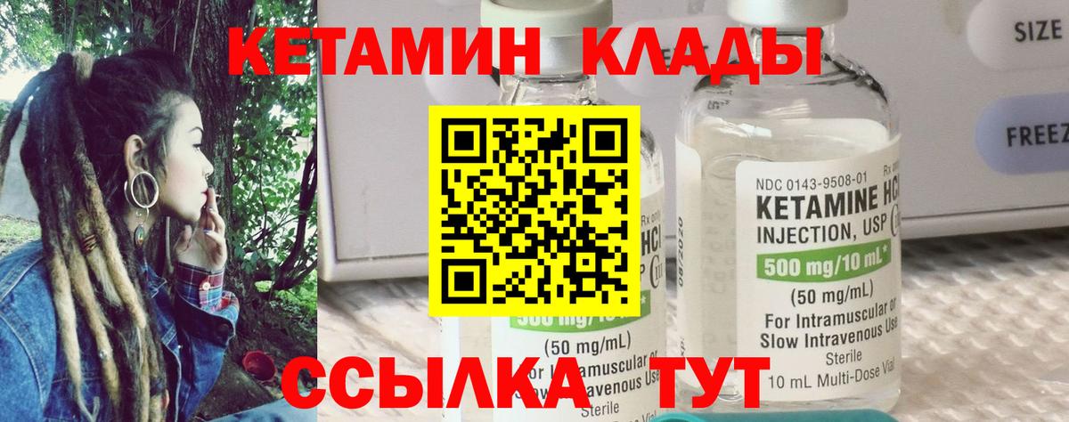 Меф кристаллы  Подольск  Лсд 25  Кокаин  ЭКСТАЗИ  МАРИХУАНА  Вход с VPN  Меф МЯУ МЯУ  АМФЕТАМИН кристаллы  Гашиш  МДМА 