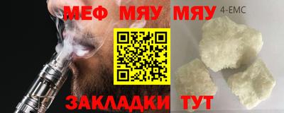 мдпв Кузнецк