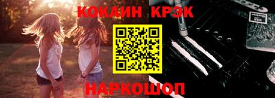 кокаин Кудрово