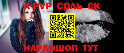 мдпв Кузнецк