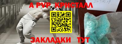 мдпв Кузнецк