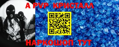 мдпв Кузнецк