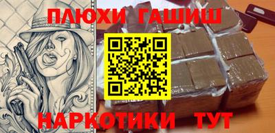 кокаин Кудрово
