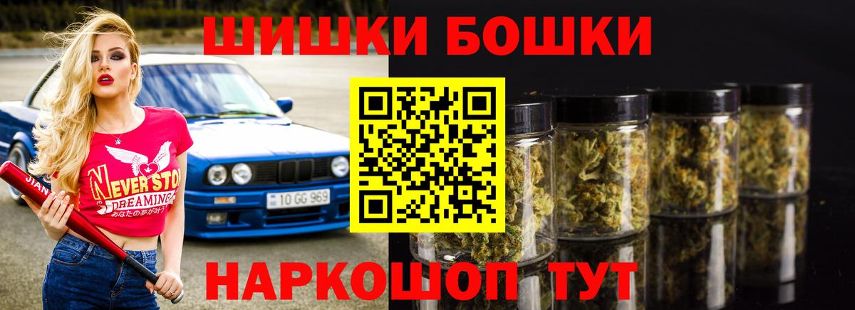 Конопля AK-47 Подольск